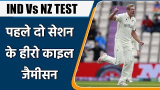 IND Vs NZ TEST Kyle Jamieson took 3 wickets in the first two sessions games  Oneindia Hindi [upl. by Milstone]