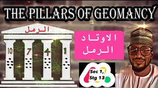 Sec1 Stg 13 The pillars helpers of the pillars inferiors and the increments of geomancy [upl. by Maggs]