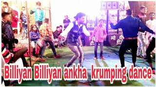 biliya biliya akha dance  popping krumping  hip hop mix dance wedding 2018 rk super dancer [upl. by Riebling16]