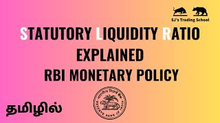 What is Statutory Liquidity RatioSLR explained in Tamil  How RBI uses SLR to help the banks [upl. by Den]