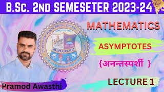 Asymptotes BSc 2nd Semester Mathematics L1  BSc 1st year math [upl. by Siryt]