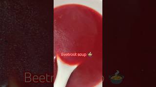 Beetroot soup recipe 🍲recipeshorts minishorts subscribemychannel sonirawat9446 [upl. by Hsakiv745]