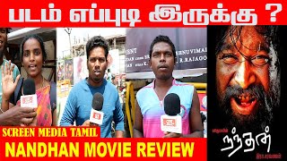 Nandhan Movie Review  Nandhan Public Opinon  sasikumar tamilcinema tamilmoviepublicreviews smt [upl. by Thorstein]