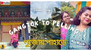 Gangtok এ কি গণ্ডগোল হলো  Crazyhead Bongs bengalivlog gangtok pelling [upl. by Eloci]