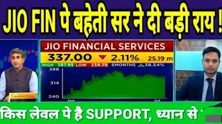 Jio fin Share latest news Share latest news Stock market news Share [upl. by Oyek507]