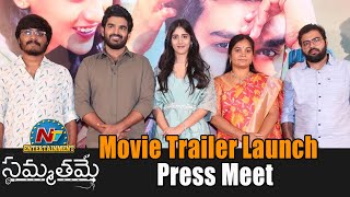 Sammathame Movie Trailer Launch Press Meet  Kiran Abbavaram  Chandini Chowdary  NTV ENT [upl. by Singband837]