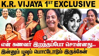 எனக்கு உயிரே இந்த சினிமாதான்  KR VIJAYA 1st EXCLUSIVE INTERVIEW  KR VIJAYA [upl. by Krawczyk484]