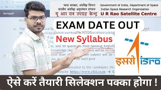 ISRO URSC Exam Date OUT  URSC ISRO Recruitment2024 [upl. by Lamphere]