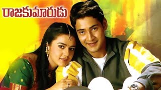 Godari Gattupaina 4K Video Song Raja Kumarudu Mahesh BabuPreity Zinta remastered 4k 4kvideosong [upl. by Nairde]