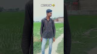 Happy birthday 🤣🤣  funny comedy maithily shorts [upl. by Manup]