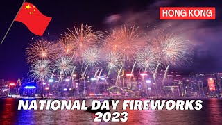 Chinas National Day Fireworks Display in Hong Kong 2023 [upl. by Retluoc]