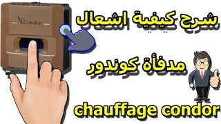 شرح كيفية اشعال مدفأة كوندور chauffage condor [upl. by Nnaoj]