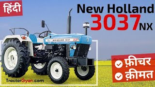 New Holland 3037 NX 39HP Tractor 2024 Price Full Feature Specification Warranty Review India [upl. by Skylar]