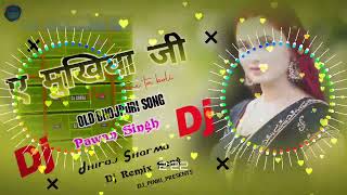 Mukhiya Ji Man Hokhe Ta Boli Dj Remix Haad Bass Remix 2022  Pawan Singh Bhojpuri SongDj Dhiraj [upl. by Eillil165]