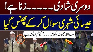 Why Second Marriage Allowed in Islam Christian ask Dr Zakir Naik Question UrduHindi [upl. by Avilla]