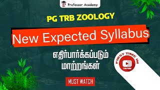 PG TRB Zoology  New Syllabus  எதிர்பார்க்கப்படும் மாற்றங்கள்  First time in YT  Part 1 [upl. by Levi2]