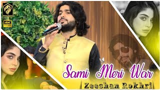 sami meri war  Singer Zeeshan Khan Rokhri  Rokhri Brothers [upl. by Sutsugua]