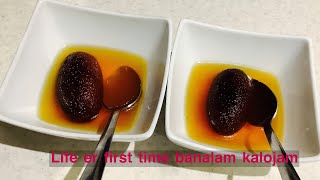 kalojam mishti sweet Bengali Recipe [upl. by Yalc]