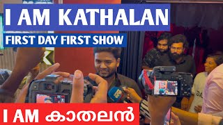 I Am kathalan movie review malayalam  neslen actor  vanitha theatre fdfs show [upl. by Skricki394]