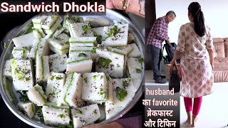 सुबह सुबह sandwich dhokla बनाया 😅  Breakfast Recipe [upl. by Kermit]