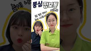 ▶️당뇨는 췌장암의 대표요인 입니다◀️정기적인 건강검진과 당검사 식이조절과 운동으로 당뇨예방 하시기 바랍니다 ✅공복혈당정상수치  100 미만✅당화혈색소정상수치  57 미만 [upl. by Bibi]