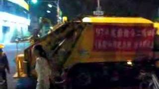 Taiwan Garbage Truck Song [upl. by Snilloc]