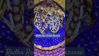 Mero maan vrindavan main atko barsanadham [upl. by Broek245]