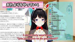 tsukino mito talks about inferiority complex nijisanji eng sub [upl. by Joub]