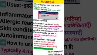 Neucort m Tablet uses in hindi 😍😍🥰🥰🥰medicine [upl. by Mazel]