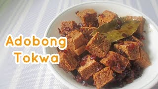 Adobong Tokwa Recipe  Adobong Tofu  How To Make Adobong Tokwa [upl. by Dnomayd]