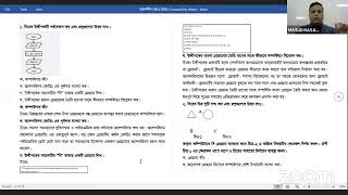 HSC ICT  Chapter 5 C Program লাইভ ক্লাস12 ONLY Creative Questions MasudHasan [upl. by Simone]