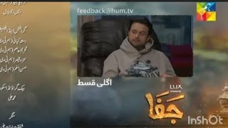 Jafar episode 25 teaser jaffaa Episode 25 Promo watch the latest [upl. by Ymmac734]