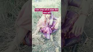 टूटा पिंजरा हुआ पुराना विच बैठा है पंछी tranding bhajan youtube viral shorts video usha verma [upl. by Buddy222]