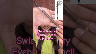 Swiss beauty eyebrow pencil review 🖊️ eyebrows eyebrowsonpoint makeupartist makeuplove makeup [upl. by Cristina]