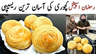 Kachori Recipe  Aloo Ki Kachori  Ramzan Special Maida Recipe 2024 [upl. by Anh297]