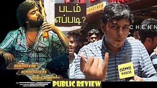 AAA Tamil Movie Review  Anbaanavan Asaaradhavan Adaangathavan  Simbu  Tamil Talkies [upl. by Prudy]