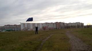 Parafoil kite flowform [upl. by Veno]