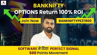 Bank Nifty Option Trading Earn daily Profit  Bank Nifty Options Trading for Beginners  Amisignals [upl. by Yknip201]