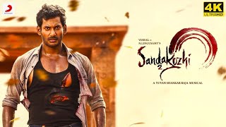 Sandakozhi 2 Full Movie in Tamil  Vishal  Keerthi Suresh  Varalaxmi  Yuvanshankar Raja  Review [upl. by Janaye584]