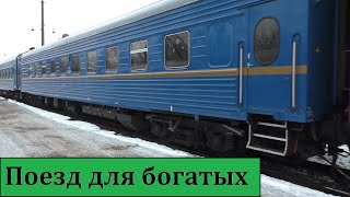 Туристический поезд Золотой орёл в Пскове 30 декабря 2020 [upl. by Oneida]