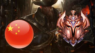 🇨🇳 RANK 330 GANGPLANK FULL DAÑO  Chinese challenger Match 18 [upl. by Karlotta500]