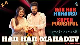 Har Har Mahadev 20  Fast amp Reverb   Lofi Song Animesh Anand bholenath harharmahadev [upl. by Boeke578]