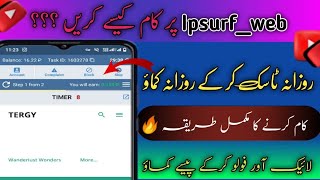 ipweb pa earning kaisa kry  how to work on ipweb  Free Online Earning 2024 [upl. by Bahe]