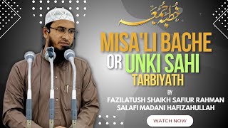 Khutbah E Jumuah  Misali Bache Or Unki Sahi Tarbiyath  Shaikh Safiur Rahman Salafi Madani [upl. by Assenav113]