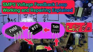 SMPS Voltage Feedback Loop Working and Repairing Explained  TL431 Optocoupler Voltage Regulation [upl. by Ninos216]