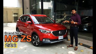 All New MG ZS Review Episode 5 [upl. by Assehc98]