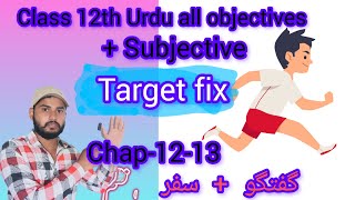 Class 12th Urdu chapter 1213 guftaguand safernazm ali sardar Jafri [upl. by Horodko]