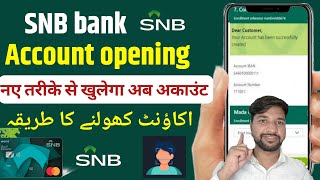 SNB Bank Account Opening  Al Ahli Bank Account Opening online SNB Bank me account open kaise kare [upl. by Tice2]