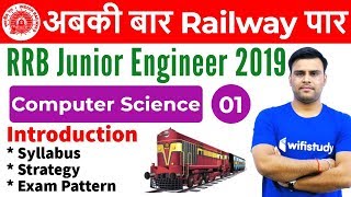 1030 AM  RRB JE 2019  Computer Science by Pandey Sir  Introduction [upl. by Pohsib563]