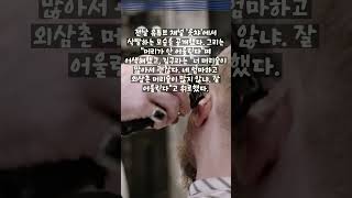 김구라 아들 그리 해병대 입대 아빠 울지마 [upl. by Dabney]